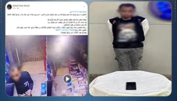 المتهم 