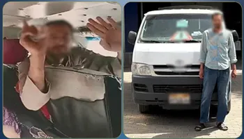 المتهم 