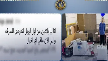المتهم 