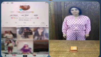 المتهمة 
