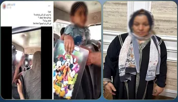 المتهمة 