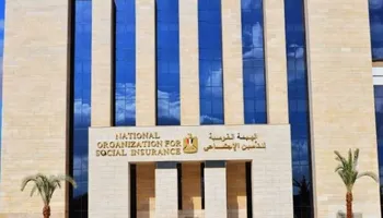 الهيئة القومية للتأمين الاجتماعي