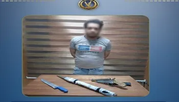 المتهم 