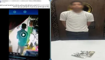 المتهم