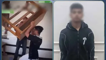 المتهم 