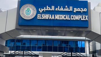 مجمع الشفاء الطبي ببورسعيد