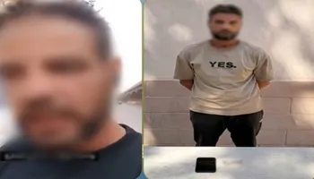 المتهم 