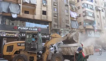 إزالة 