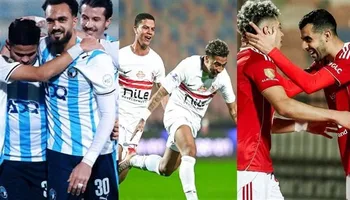 الأهلي والزمالك وبيراميدز