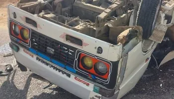الحادث 