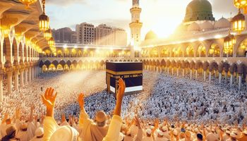 الحج