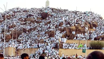 الحج
