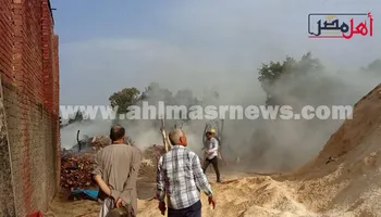 الحريق
