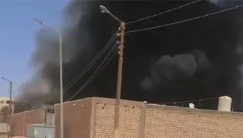 الحريق 
