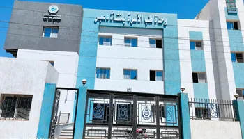 الرعاية الصحية