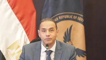 الرقابة المالية