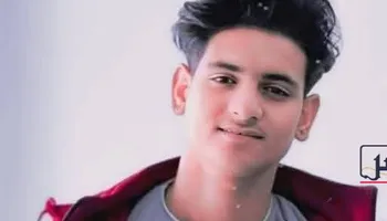 الشاب الغريق 