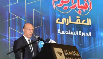الصياد