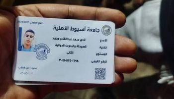 الطالب