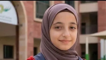 الطالبة ملك