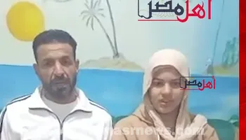 الطالبة وعد و والدها