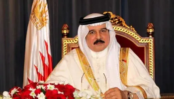العاهل البحريني الملك حمد بن عيسى