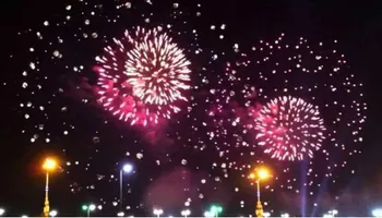 العيد في السعودية