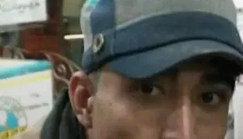 المتهم 