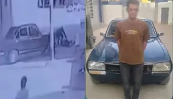 المتهم