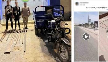 المتهمون