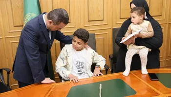 المنوفية 