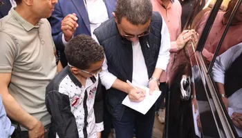 المنوفية 
