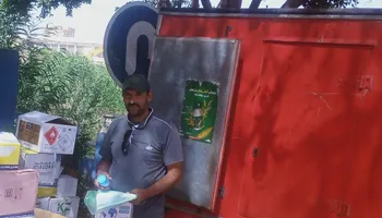 المنوفية 
