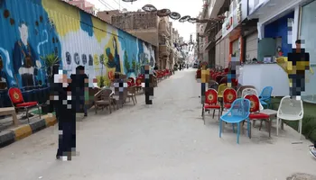 المنوفية 