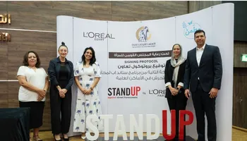 تدريب ضد المتحرشين