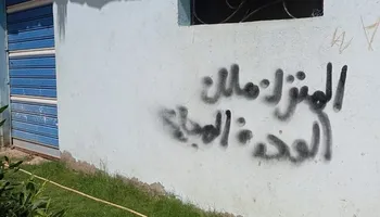 جانب من الحملة 