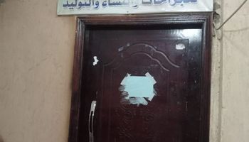 جانب من الغلق