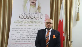 رامي 