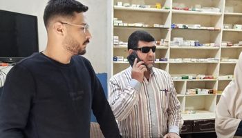 ضبط صيدلية 
