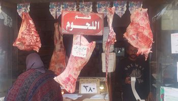 لحوم