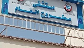 محافظة مطروح 