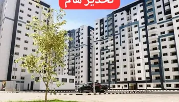 مساكن الجلاء 