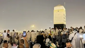 يوم عرفة 