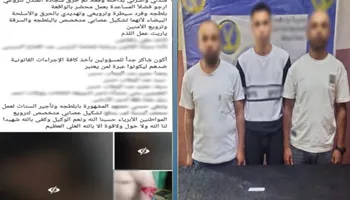 المتهمين 