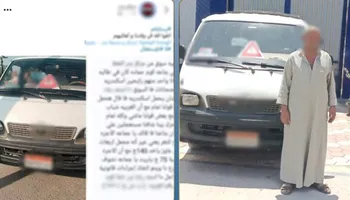 المتهم 