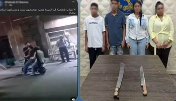 المتهمين 