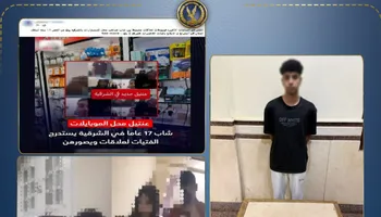 المتهم 