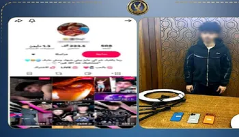 المتهم 