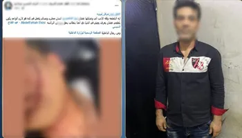 المتهم 