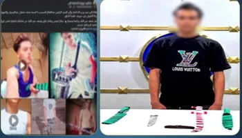 المتهم 